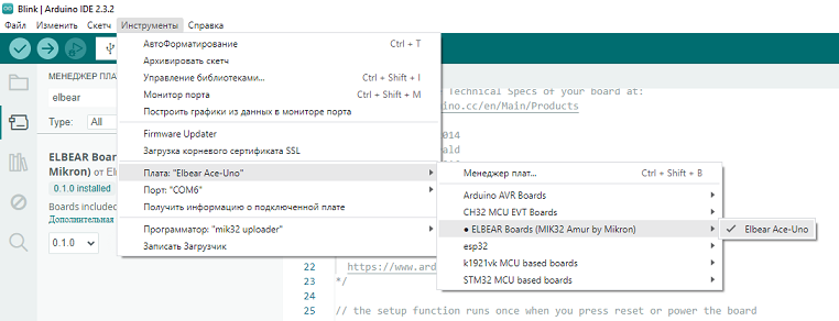 Set_board