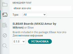 Install_board