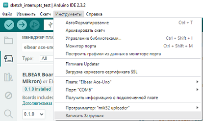 Bootloader