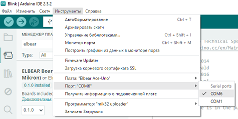 Set_port