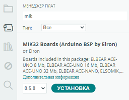 Install_board