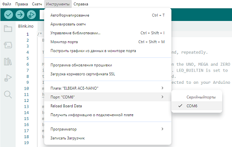 Set_port