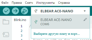 Selected_board_port