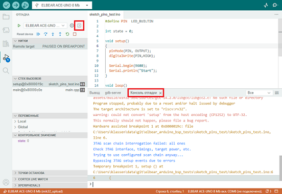 Debug_console.PNG