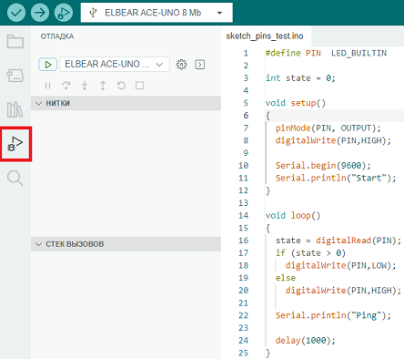 Debug_panel.PNG