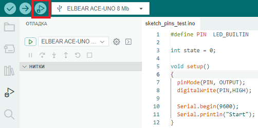 Debug_start.PNG