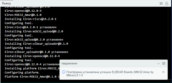 Installation_process